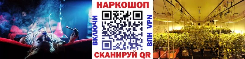 Все наркотики Макарьев Alpha PVP блэк спрут зеркало Гашиш АМФ