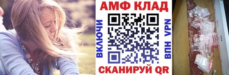 Amphetamine VHQ Макарьев