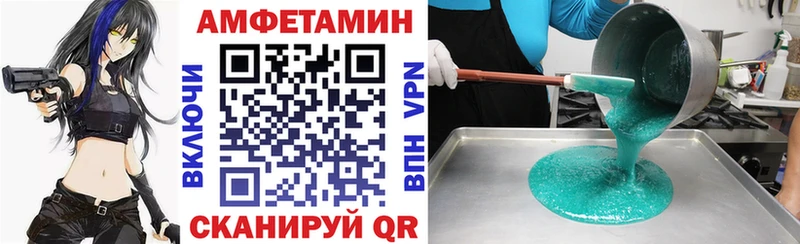 АМФЕТАМИН VHQ  гидра ссылки  Макарьев 