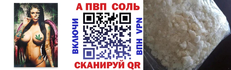 A-PVP СК КРИС Макарьев
