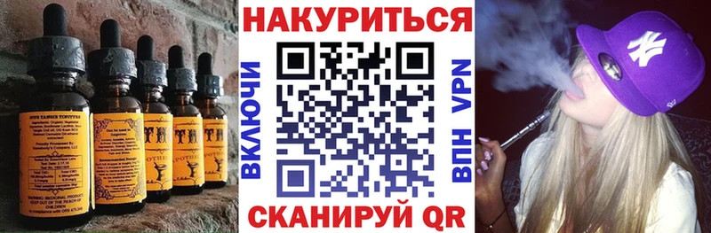 Canna-Cookies марихуана  купить  цена  Макарьев 