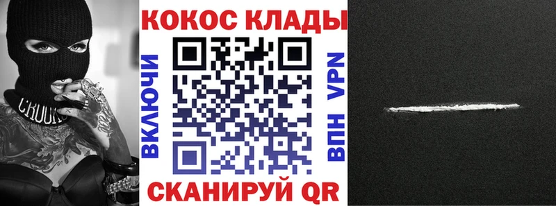 Кокаин VHQ  наркотики  blacksprut рабочий сайт  Макарьев 