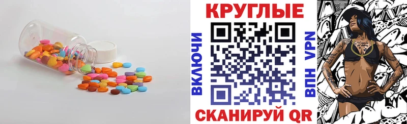 блэк спрут ССЫЛКА где можно купить Макарьев ЭКСТАЗИ Cube