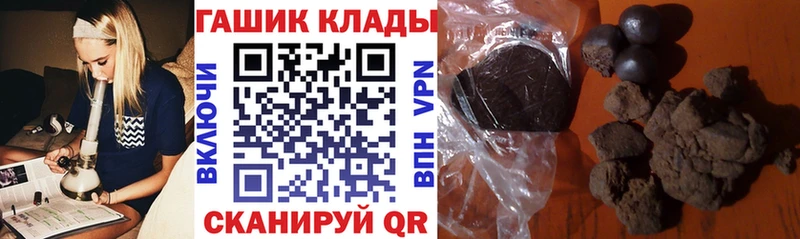 ГАШИШ Ice-O-Lator  Макарьев 