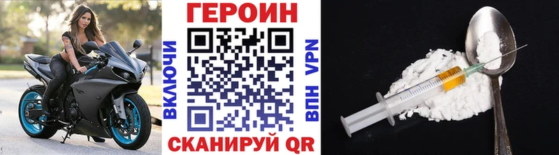 Героин герыч  mega ссылка  Макарьев 