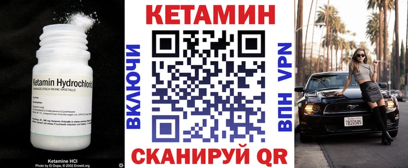 КЕТАМИН ketamine mega рабочий сайт Макарьев