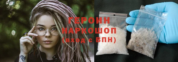 мефедрон мука Балабаново