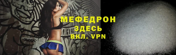 скорость mdpv Баксан