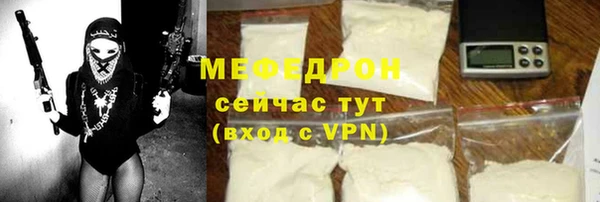 мефедрон мука Балабаново