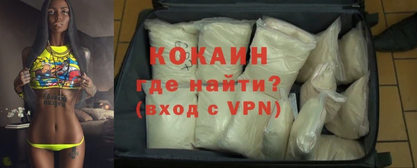 мефедрон мука Балабаново