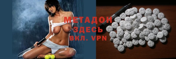 мефедрон мука Балабаново
