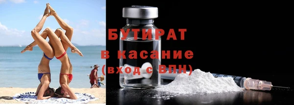 мефедрон мука Балабаново