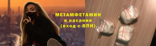 марки lsd Осташков