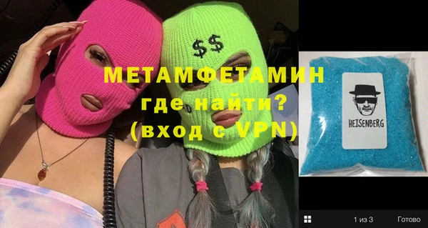 мефедрон мука Балабаново