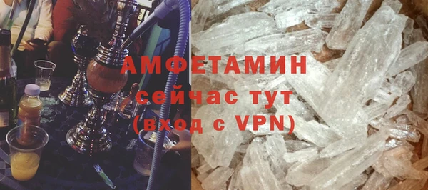 мефедрон мука Балабаново