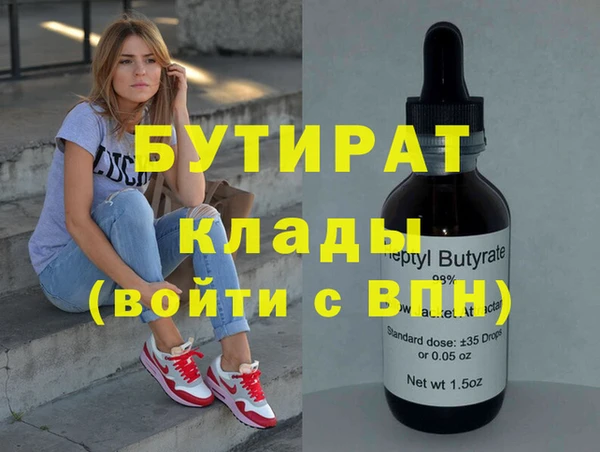 мефедрон мука Балабаново