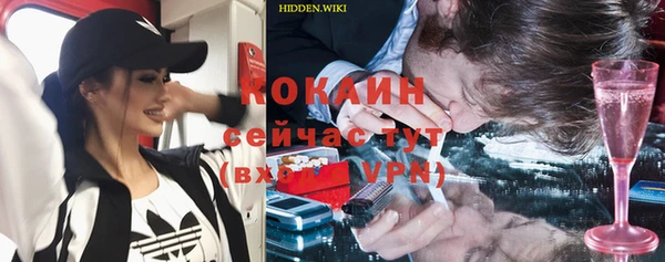 мефедрон мука Балабаново