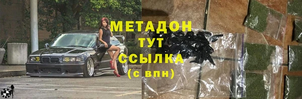 скорость mdpv Баксан