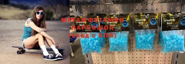 мефедрон мука Балабаново