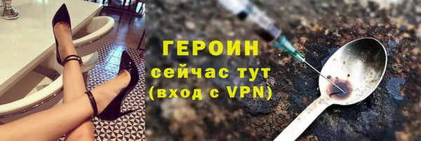 мефедрон мука Балабаново