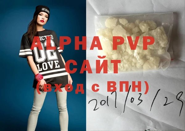 крисы Балахна