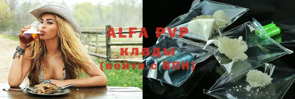 мефедрон мука Балабаново