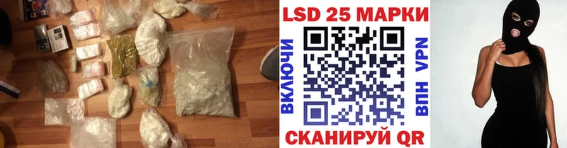LSD-25 экстази ecstasy  Макарьев 