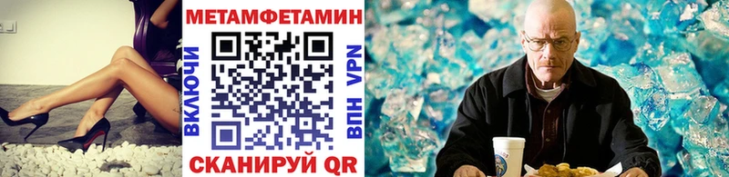 Метамфетамин Декстрометамфетамин 99.9%  Макарьев 