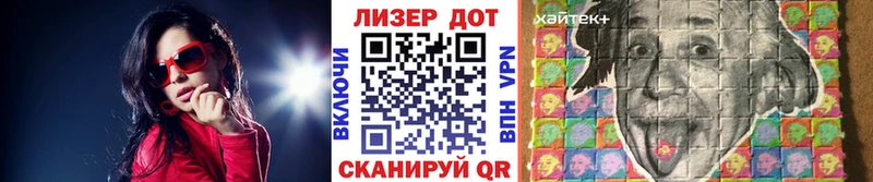 Наркотические марки 1,8мг  Макарьев 