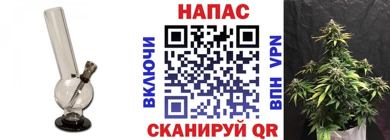 Канабис планчик  что такое   Макарьев 